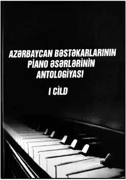 Увертюра из оперы «Шах Исмаил» Переложение для фортепиано